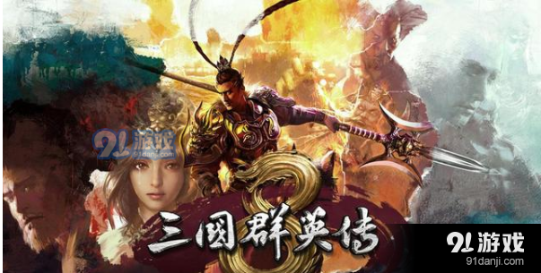 三国群英纪单机版_三国群英传单机版_三国群英5