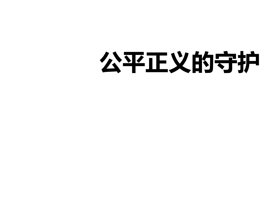 畅游官网手游官网_道德与法治5手游官网_道德与法治2013