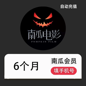 南瓜影视app下载_下载南瓜影视大全_猎人影视app在哪下载