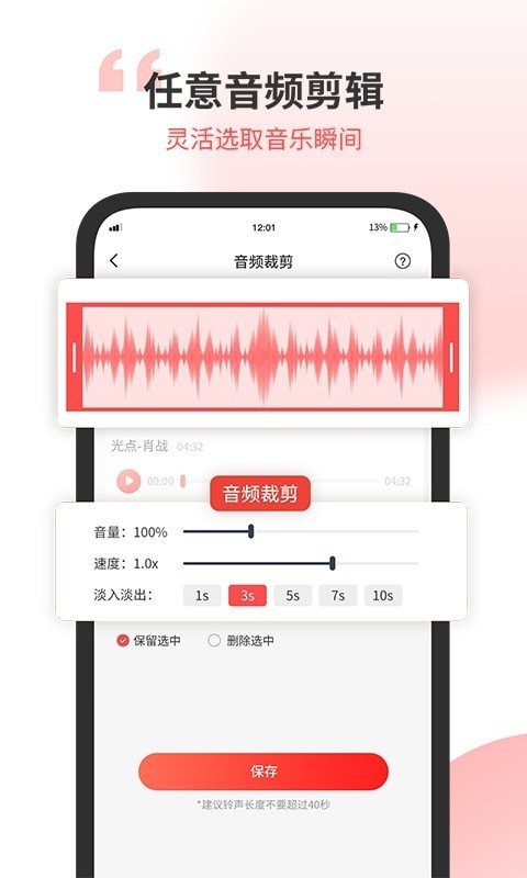 听恋网民间言情故事_恋听网app_听恋网言情爱情故事