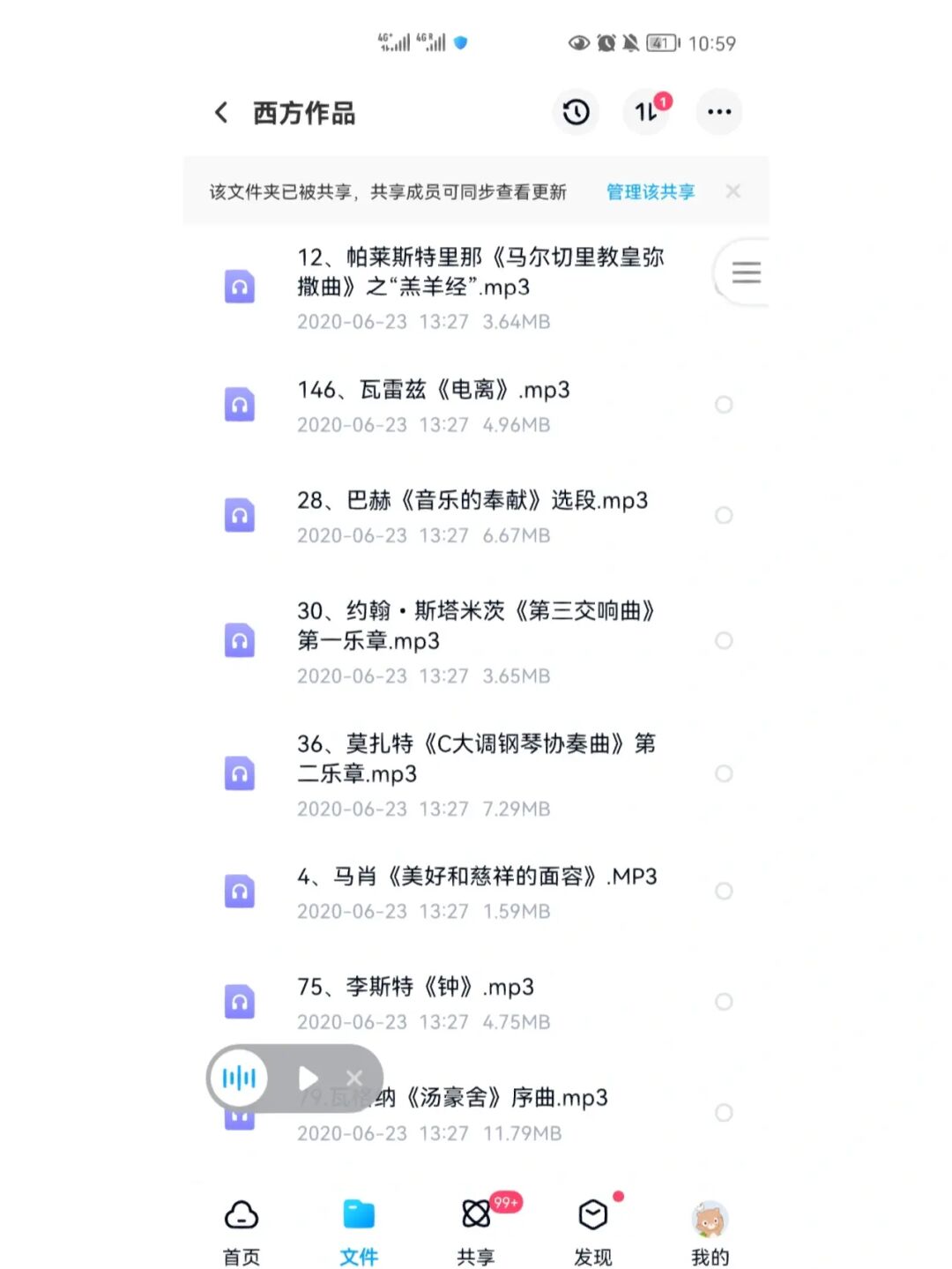 恋听网app_听恋网民间言情故事_听恋网言情爱情故事