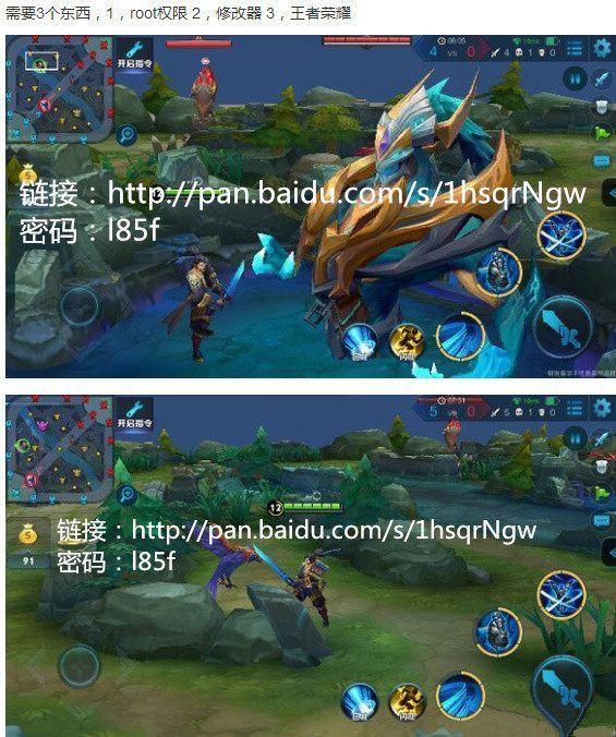 王者去衣神器app下载v1_王者荣耀神器下载最新版_王者装x神器