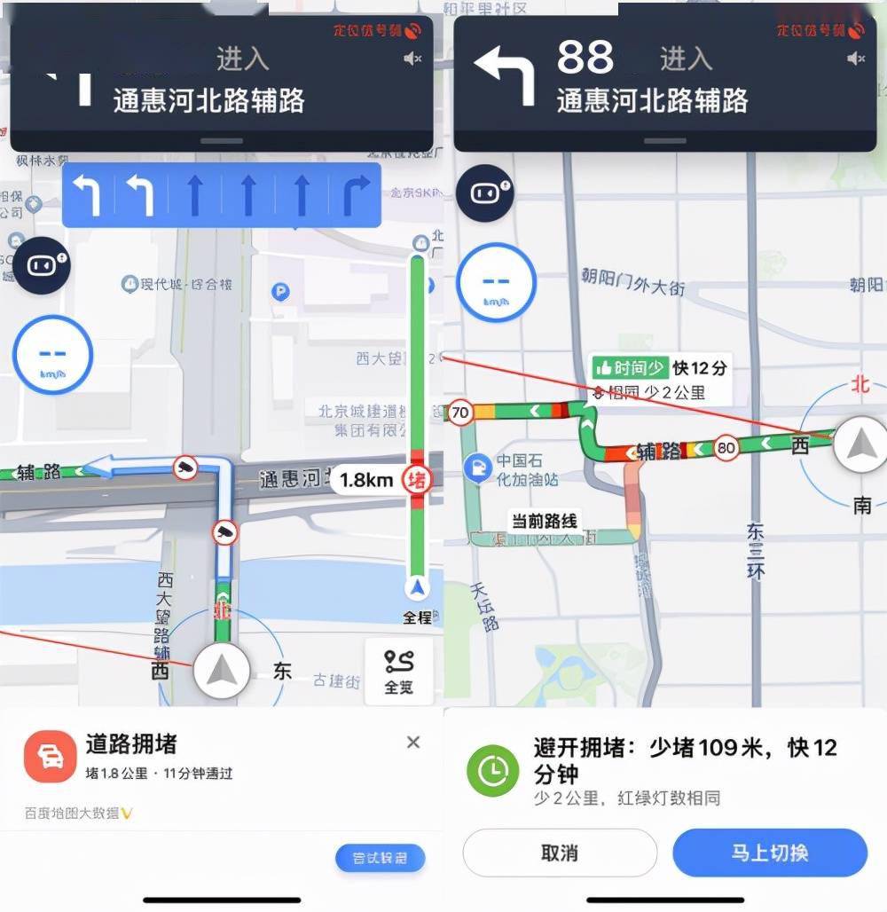 通行宝app下载安装到手机_通行宝app_高速通行宝app