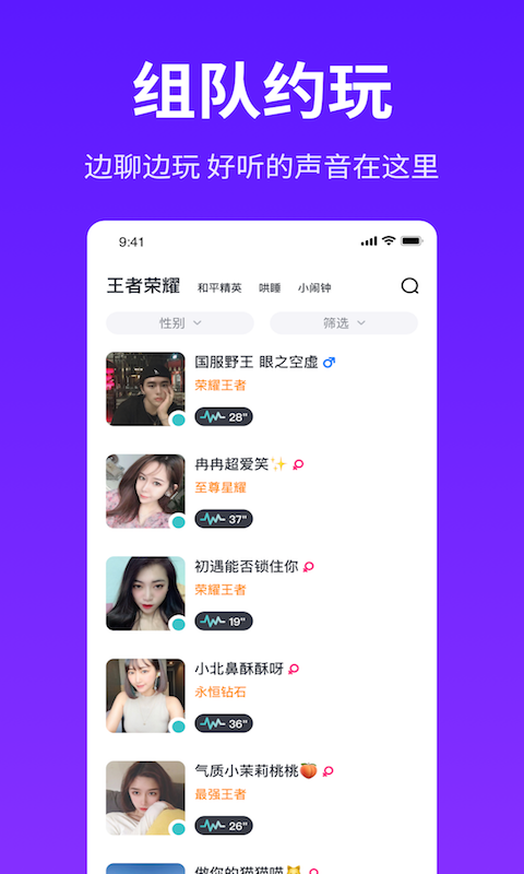 小鹿陪玩app_小鹿陪玩是什么_小鹿陪玩需要交钱吗