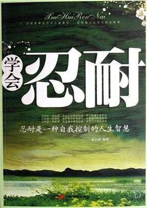 杀很大是什么意思_很大会痛你忍一忍是什么意思_会呼吸的痛歌词意思