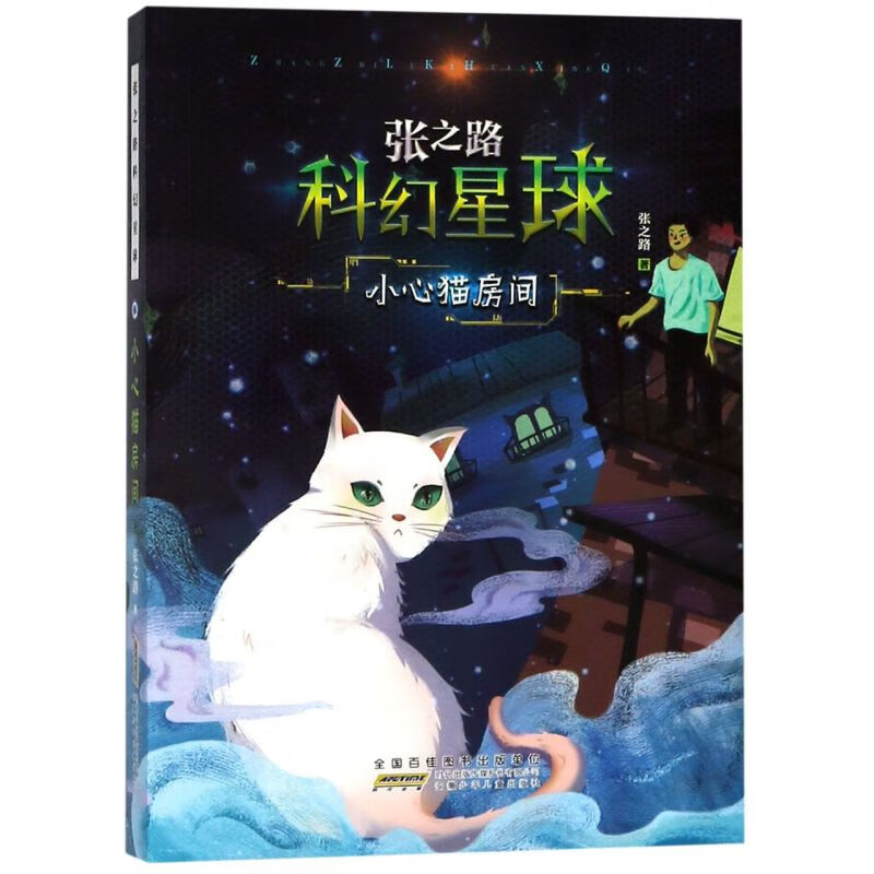 机器猫游戏机_机器猫小游戏_机器猫的游戏叫什么