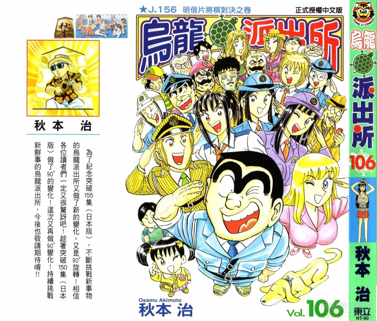 漫画kuku漫画_漫画kuku海贼王_漫画kuku