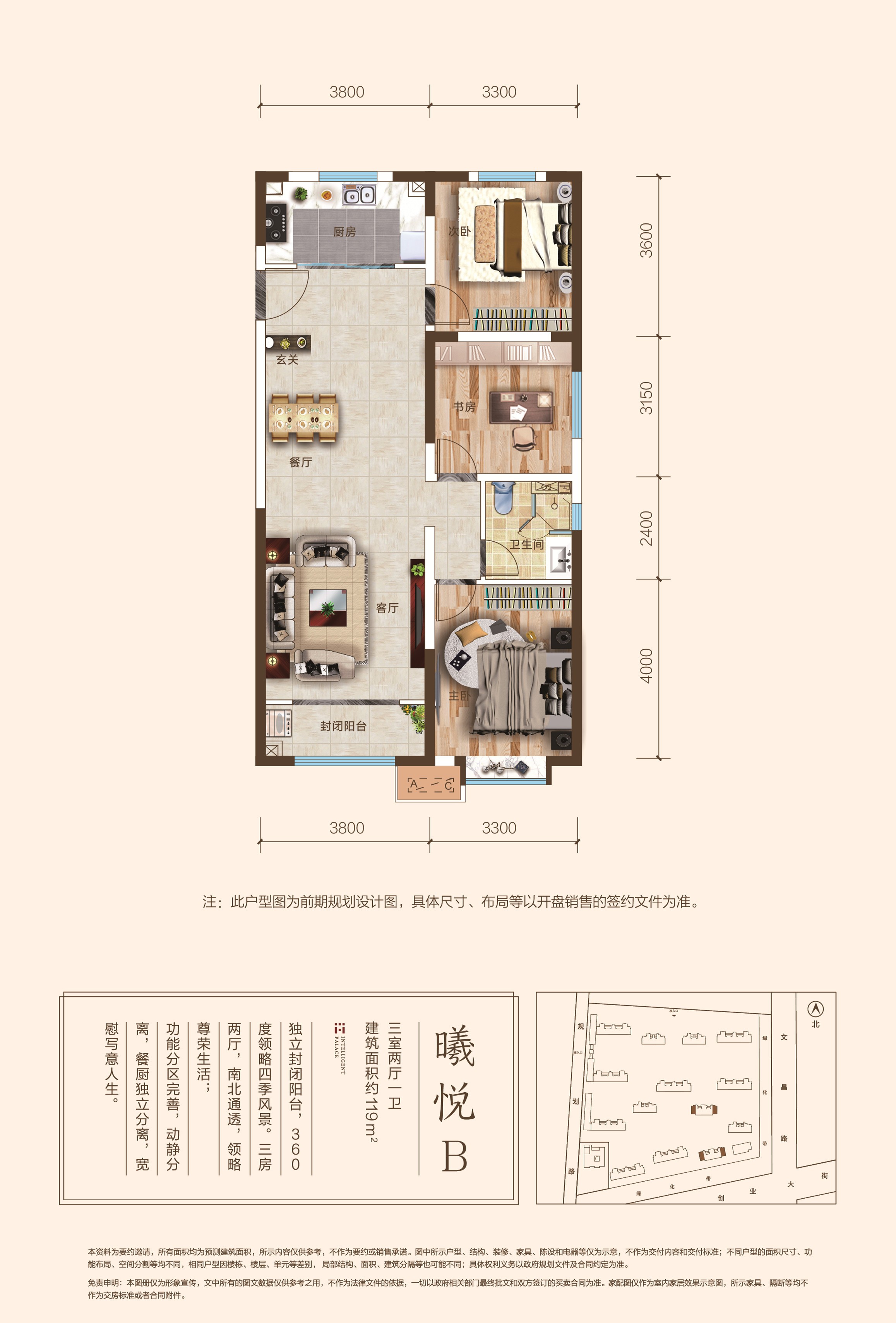 居理新房_居理新房买房_新房居理新房