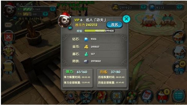 武魂2论坛_武魂2论坛app_武魂官网论坛武魂2关服