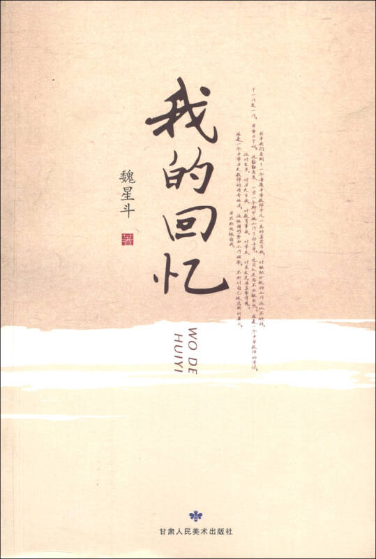 麦迪文的日记在哪_麦迪文的日记在哪_麦迪文的日记在哪