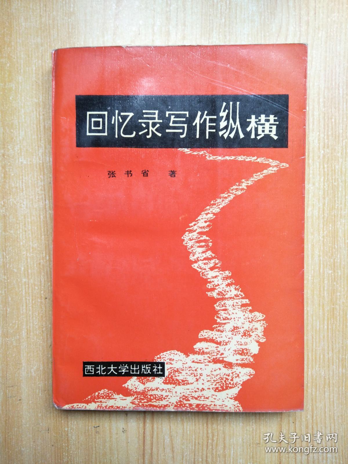 麦迪文的日记在哪_麦迪文的日记在哪_麦迪文的日记在哪