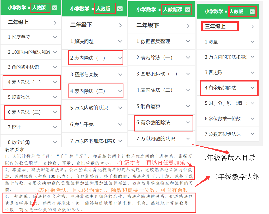小猿口算下载app_小猿口算_搜索下载小猿口算