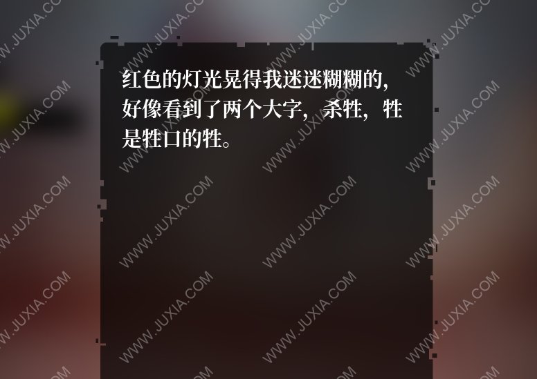 孙美琪疑案攻略第一季_孙美琪疑案攻略_孙美琪疑案攻略孙美琪攻略