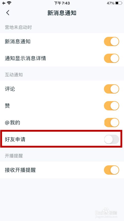 王者营地怎么加好友_王者营地好友加载不出来_王者营地怎么加好友