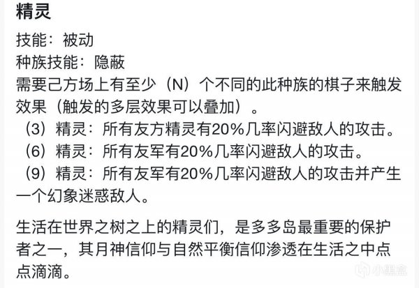 激战幻术师转职_激战幻术师武器_激战2幻术师