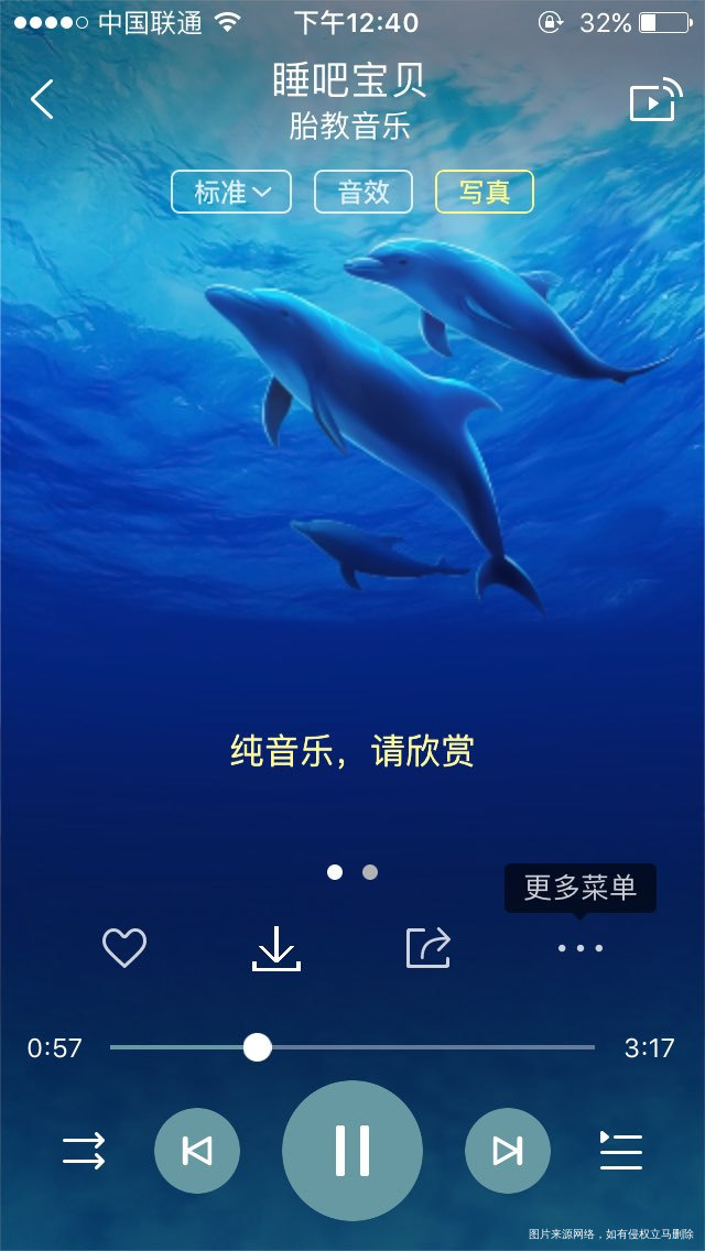 听听fm免费下载电台_听听fm_听听fm官网下载