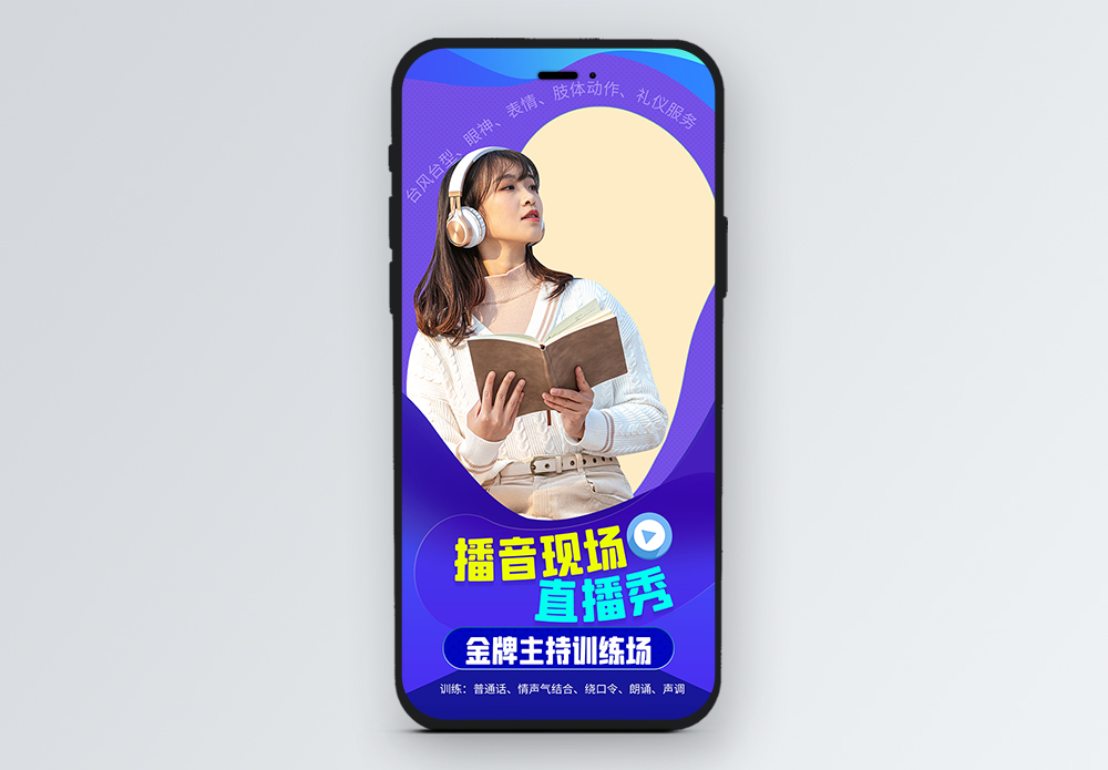 配音秀app怎么使用_配音秀app如何赚钱_配音秀app