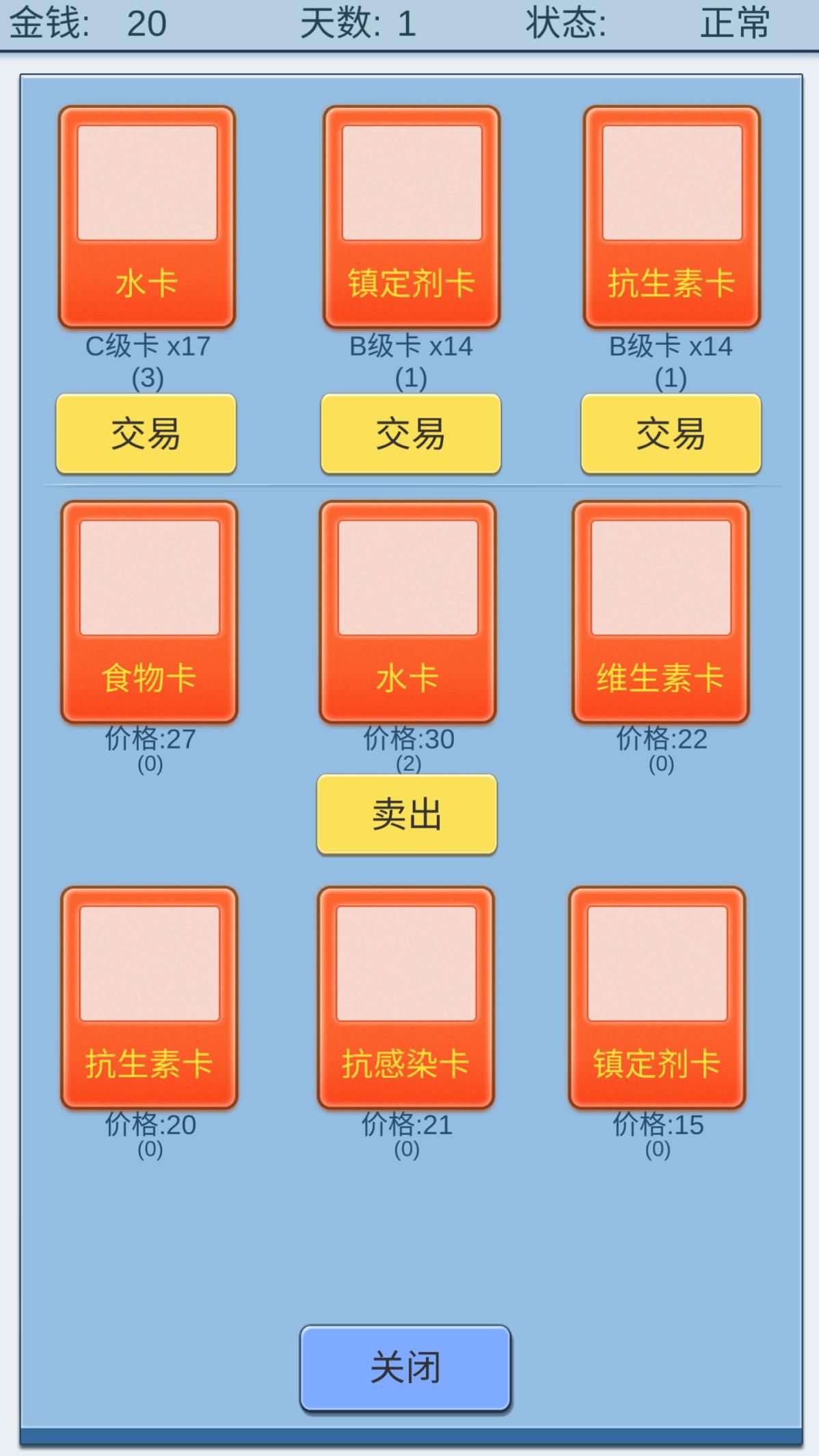 抽卡人生下载_抽卡人生内置修改器_抽卡人生