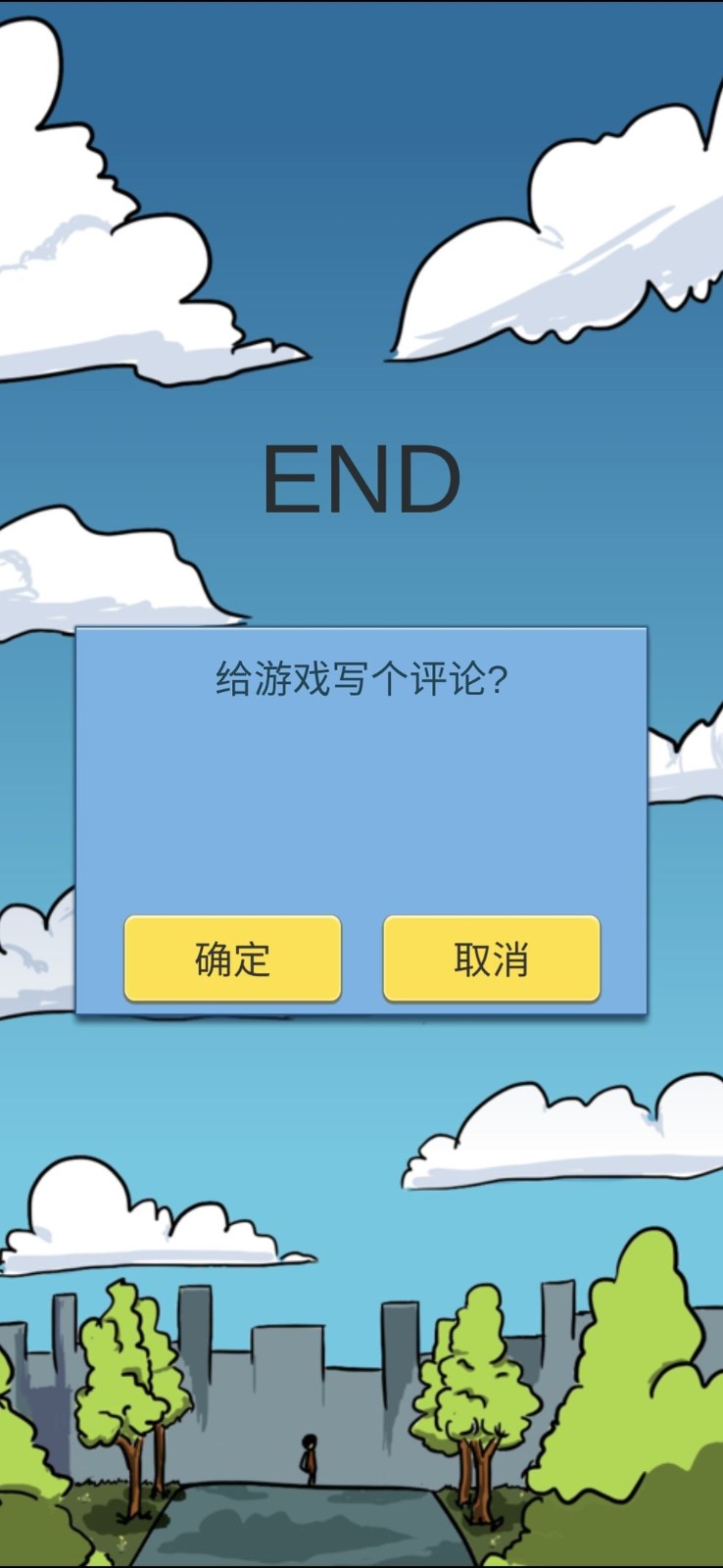 抽卡人生_抽卡人生下载_抽卡人生内置修改器