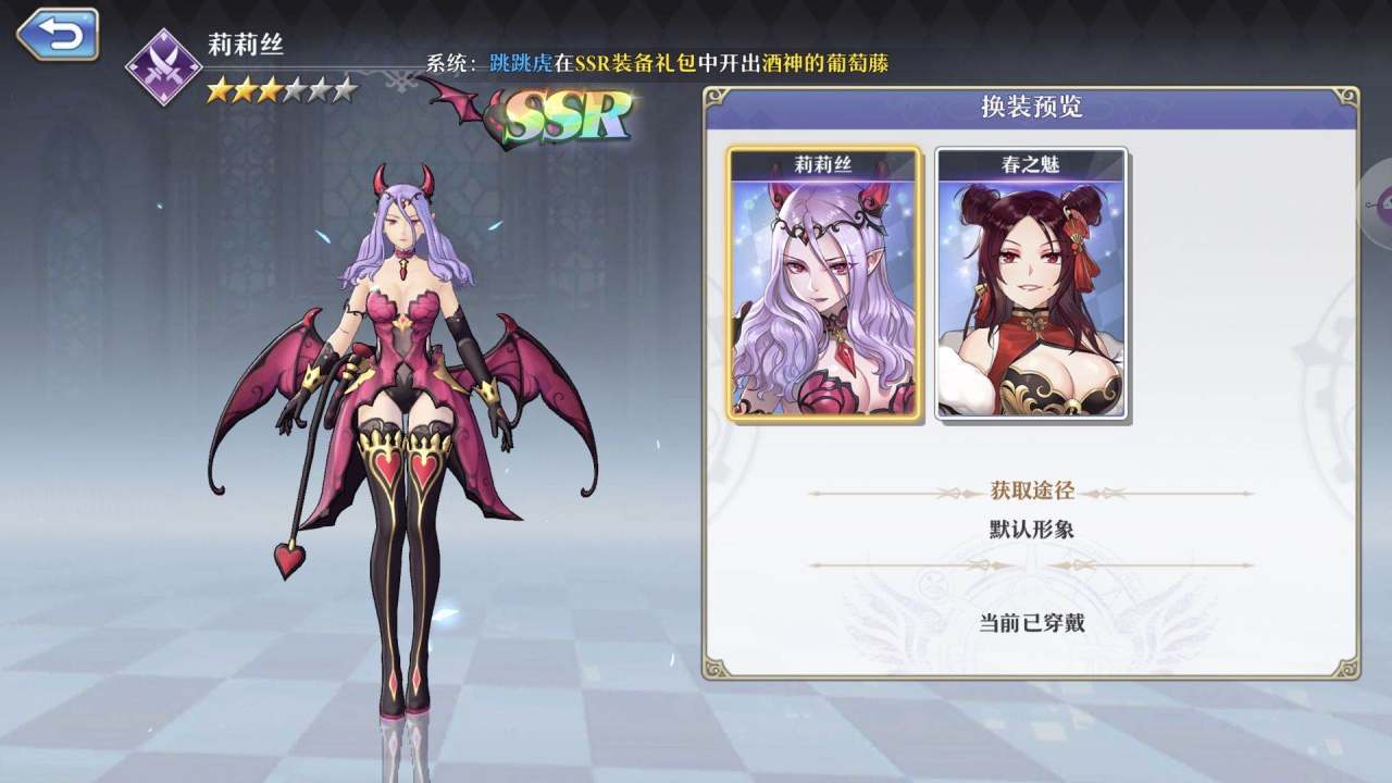 金铲铲之战白魔法师阵容_魔法师金铲铲怎么合成_魔法师是金铲子加什么