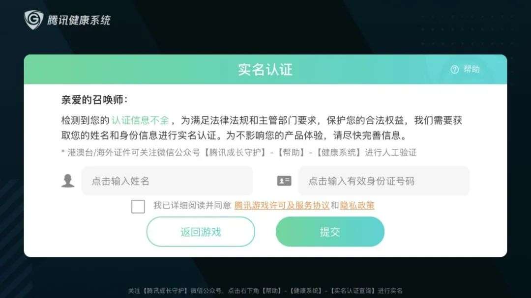 实名宝_实名宝下载_实名宝官网