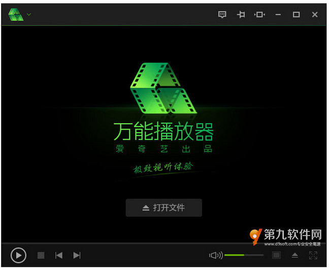 万能视频播放器哪个最好用_视频万能器播放软件下载_万能视频播放器