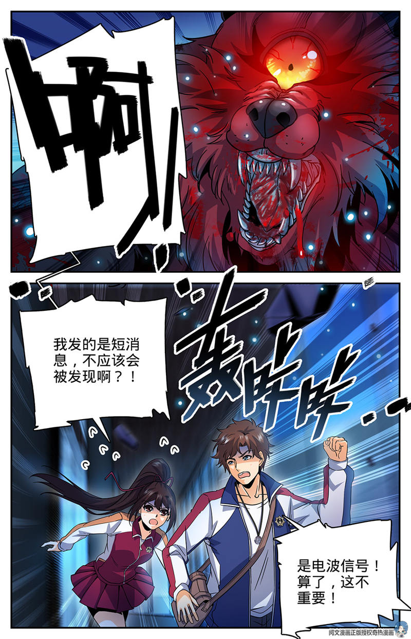 独眼魔_独眼魔_独眼魔