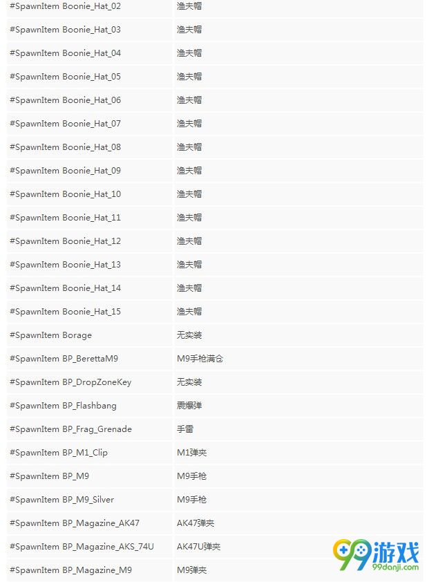 人渣代码_人渣代码怎么输入_人渣代码大全