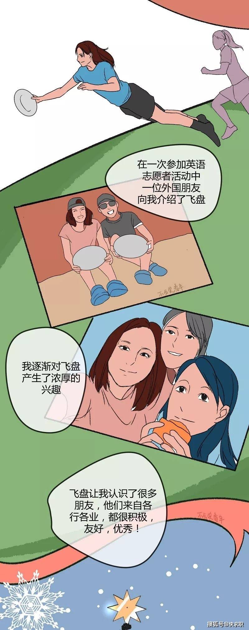 看污漫软件_看污漫软件_看污漫软件