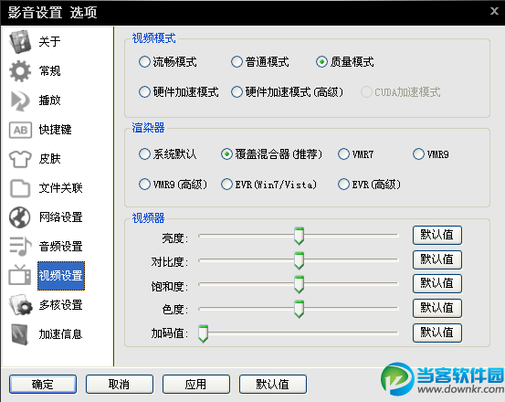 音影先锋资源_影音先锋下载中文字幕资源6_看电影吧色影先锋