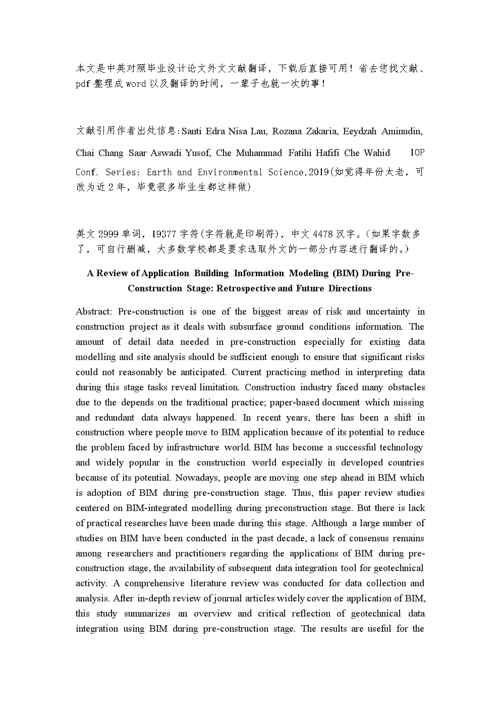 成为一个成功的学者英文_学者英文_学者英文academic