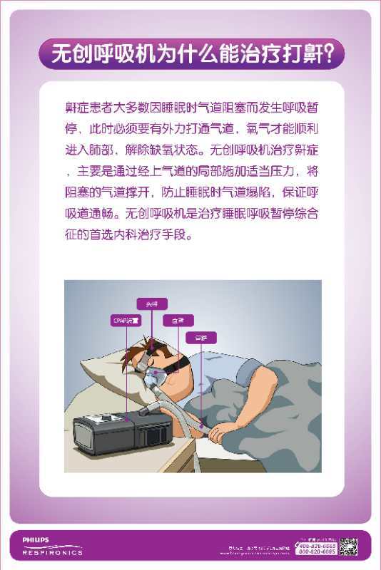 新生儿深睡眠浅睡眠_睡眠术_睡眠模拟器