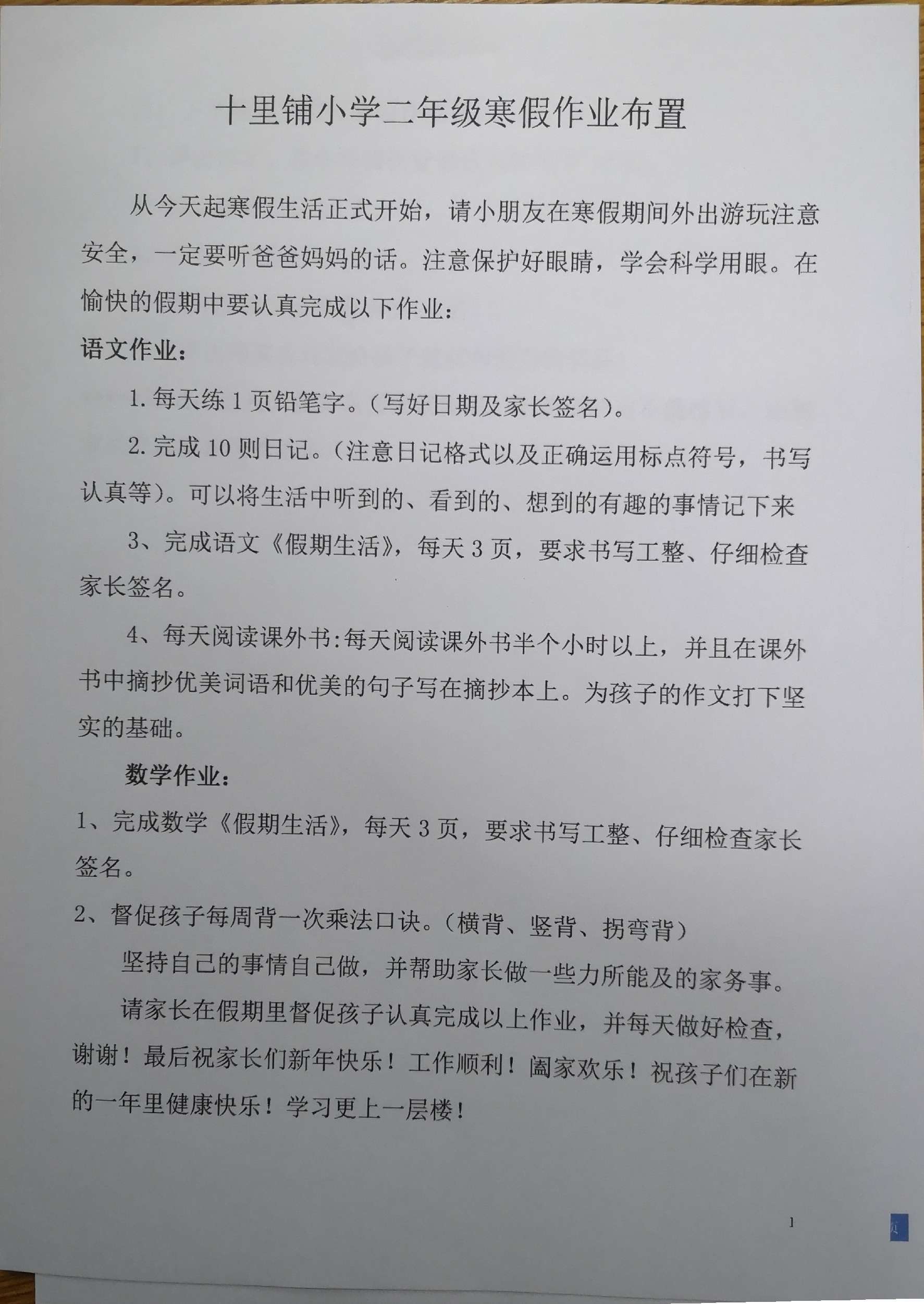 管易通app下载安装_管易通_管易通软件