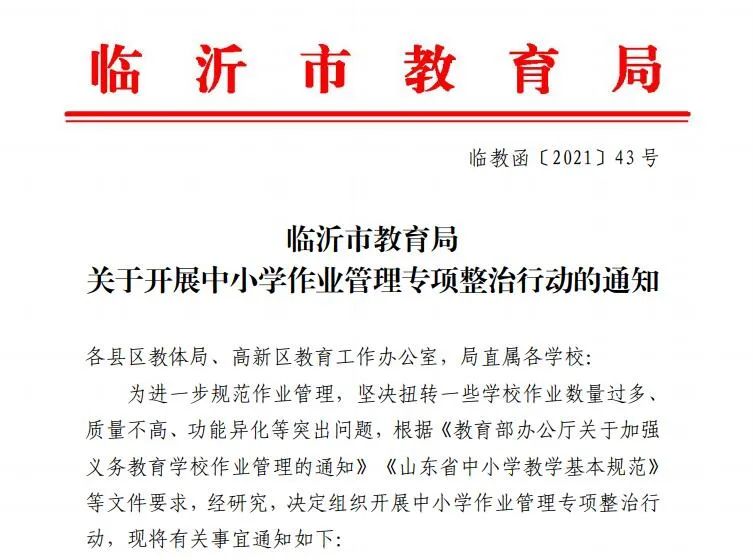 管易通_管易通软件_管易通app下载安装