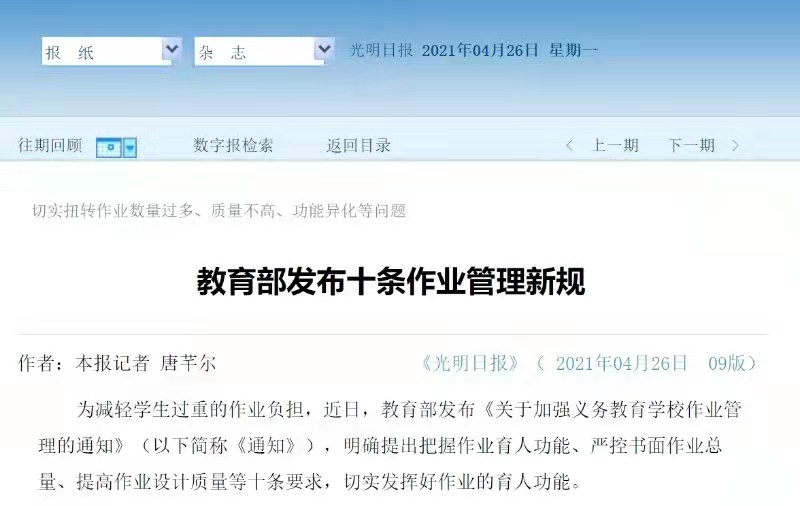 管易通软件_管易通_管易通app下载安装