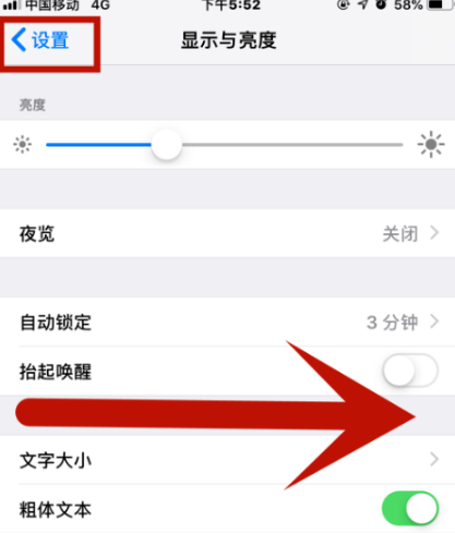 苹果左上角的箭头是什么_iphone上有个箭头_苹果上面箭头