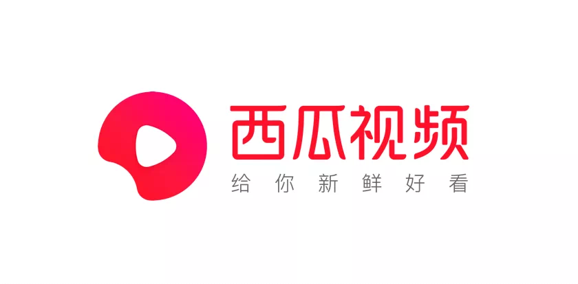 西瓜视频我想看_帮我看西瓜视频_西瓜视频看看