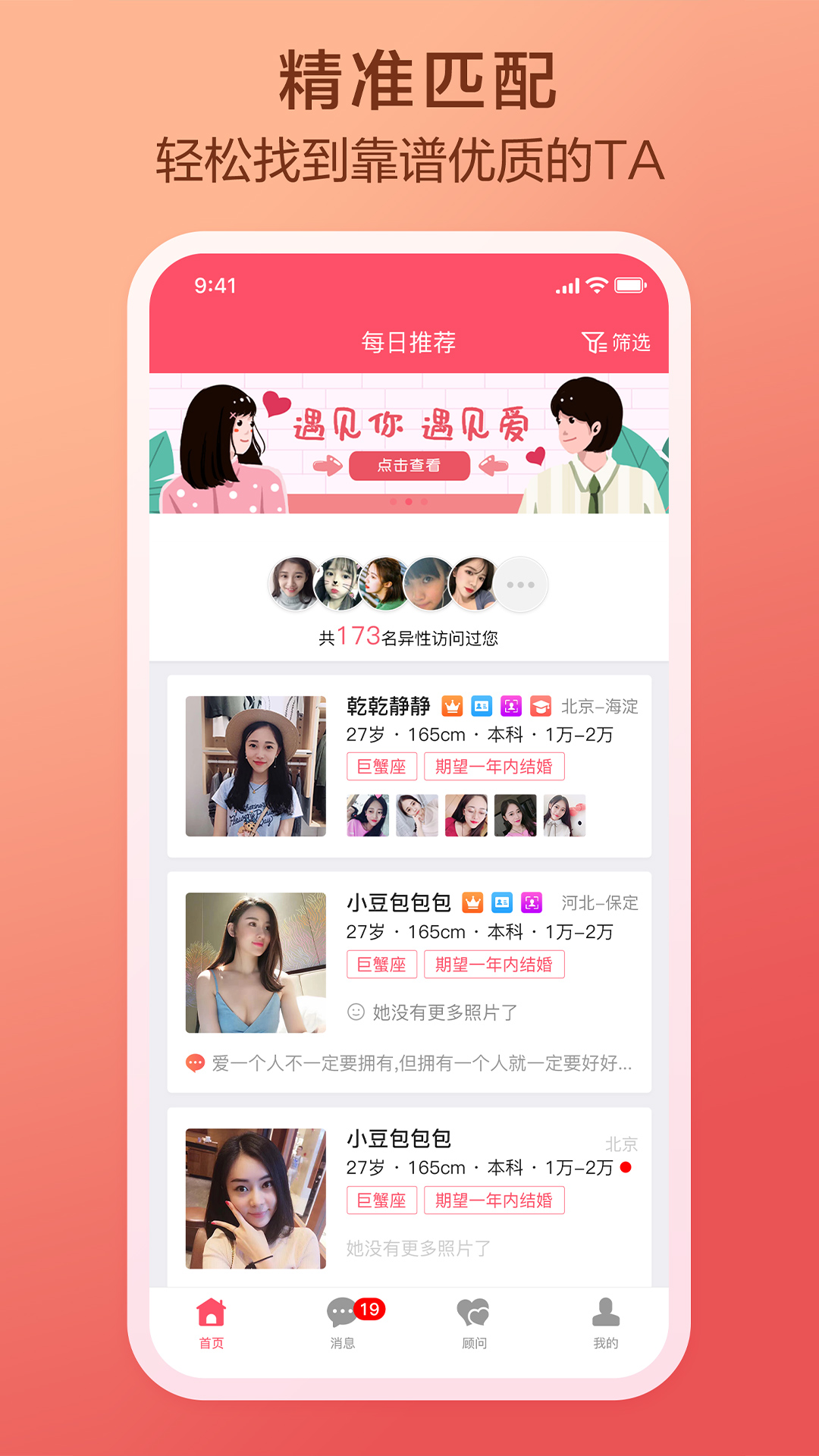 怎么找同城寂寞富婆_有缘网同城交友同城交友信息_同城交友找富婆