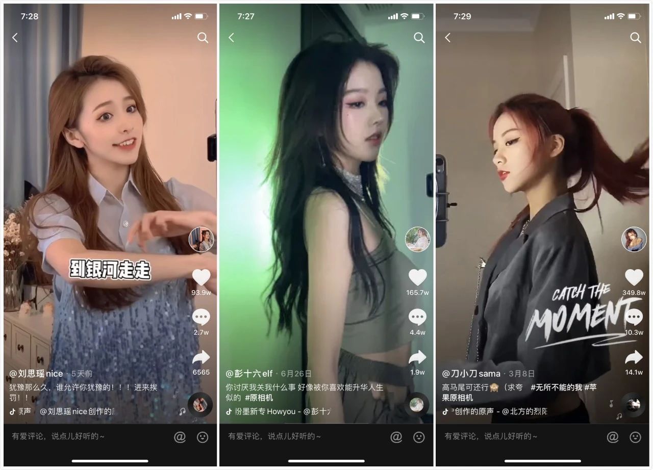 抖音粉丝等级_抖音粉丝等级_抖音粉丝等级