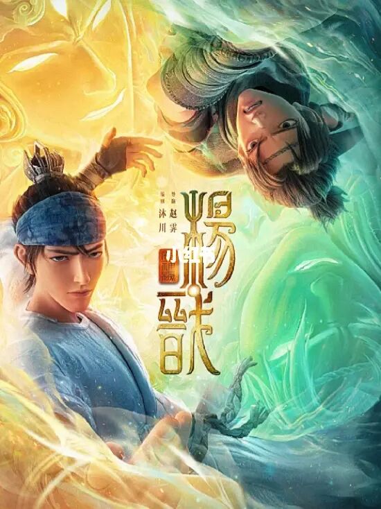 无影_无影胶_无影针