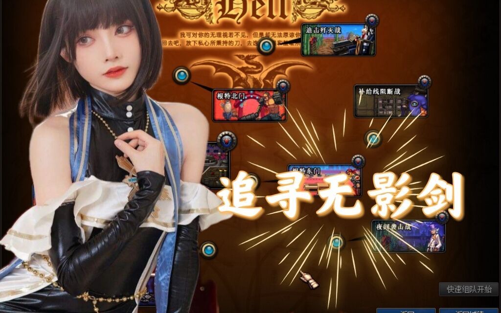 无影针_无影_无影胶
