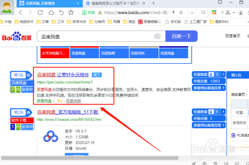 百度网盘极速下载_网盘百度下载工具_网盘百度下载速度