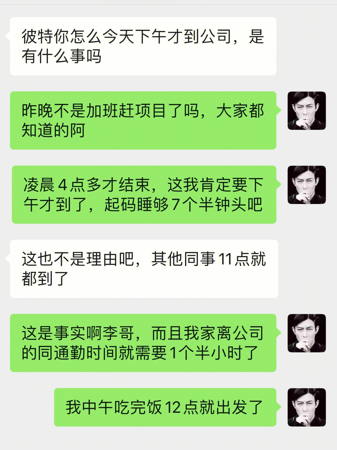 万能小哥官网_万能小哥师傅版_万能小哥