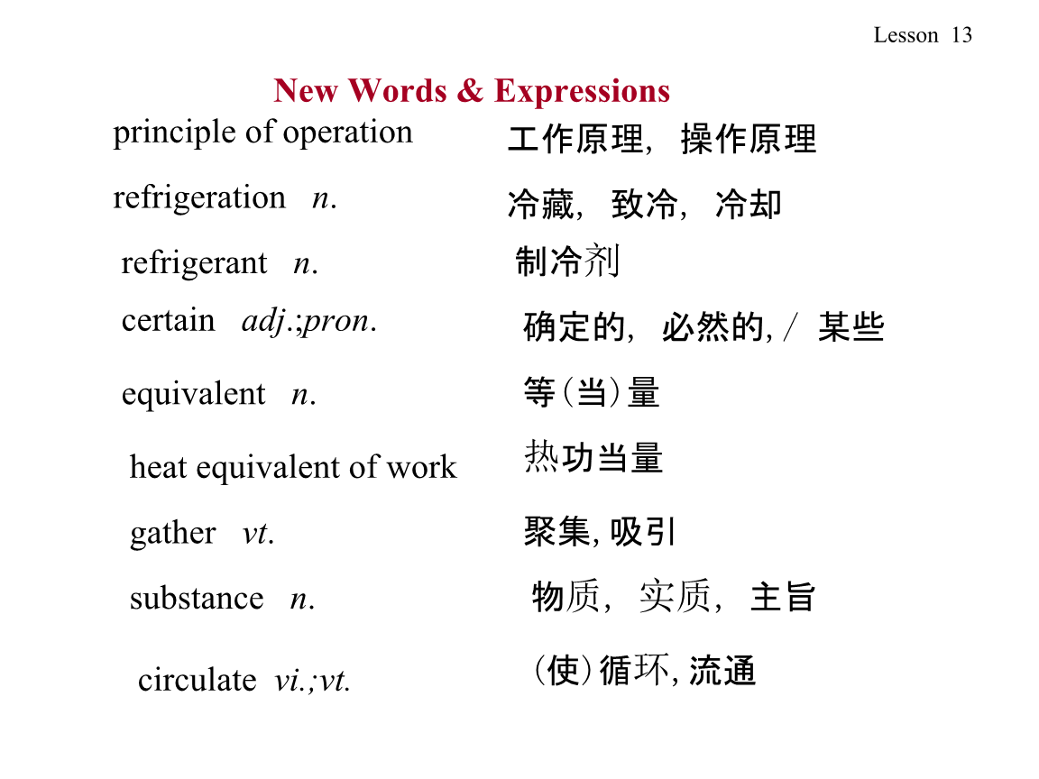 英文机器人_英文机器人怎么写_机器英文