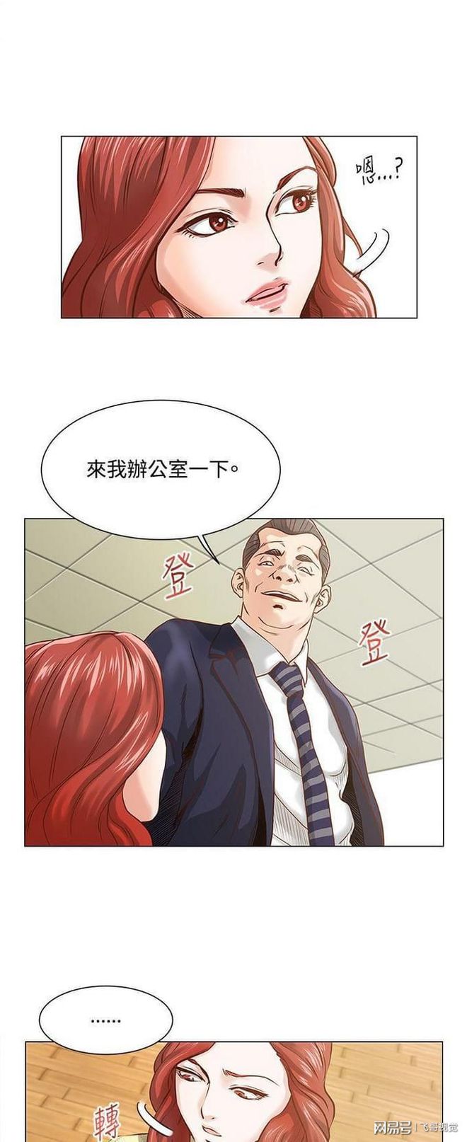 韩漫画无遮羞免费漫画在线看_韩漫画无遮羞免费漫画在线看_韩漫画无遮羞免费漫画在线看