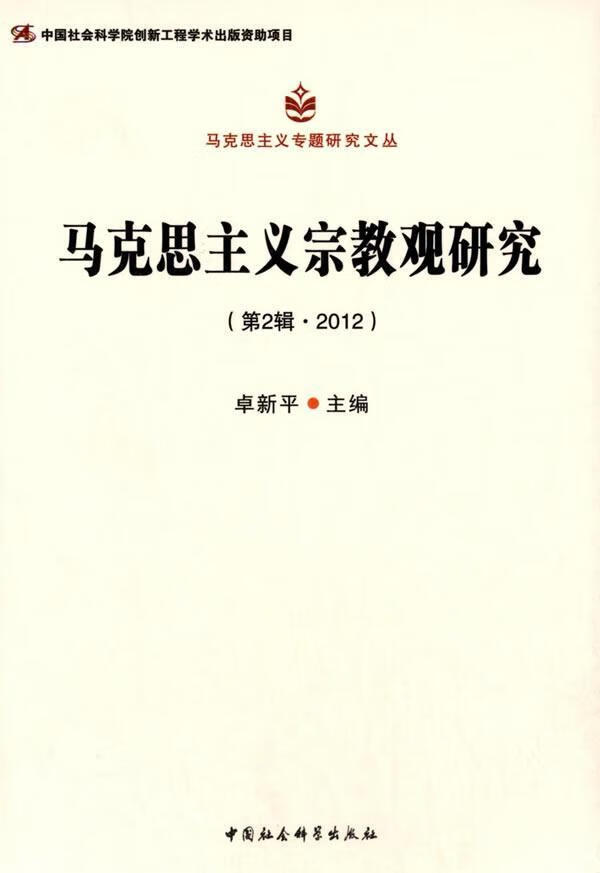 马可西亚斯_七十二柱魔神马可西亚斯_马克西亚斯