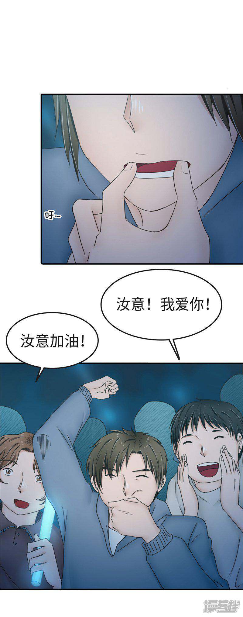 desire漫画汗汗漫画_汗汗漫画下载_汗汗漫画