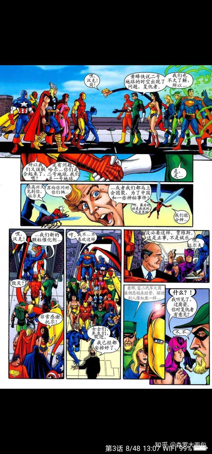 耳光侠原版_耳光侠_耳光侠视频
