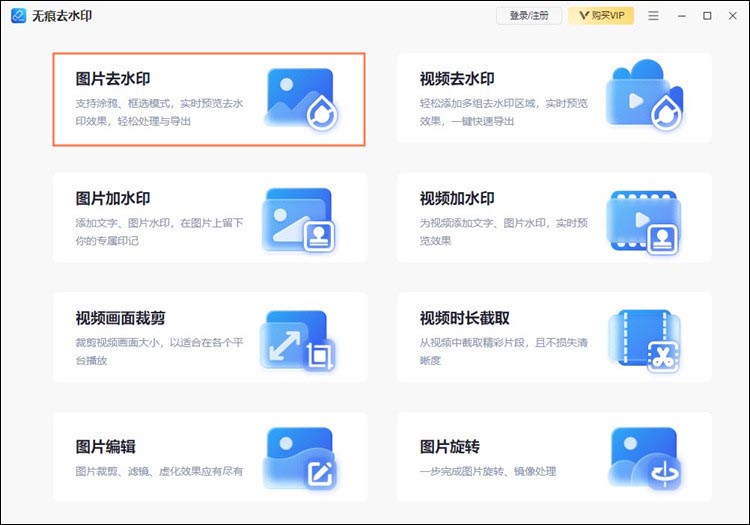 水印如何消_快影怎么去水印_水印画面