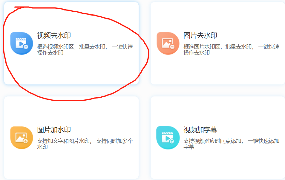 水印画面_快影怎么去水印_水印如何消